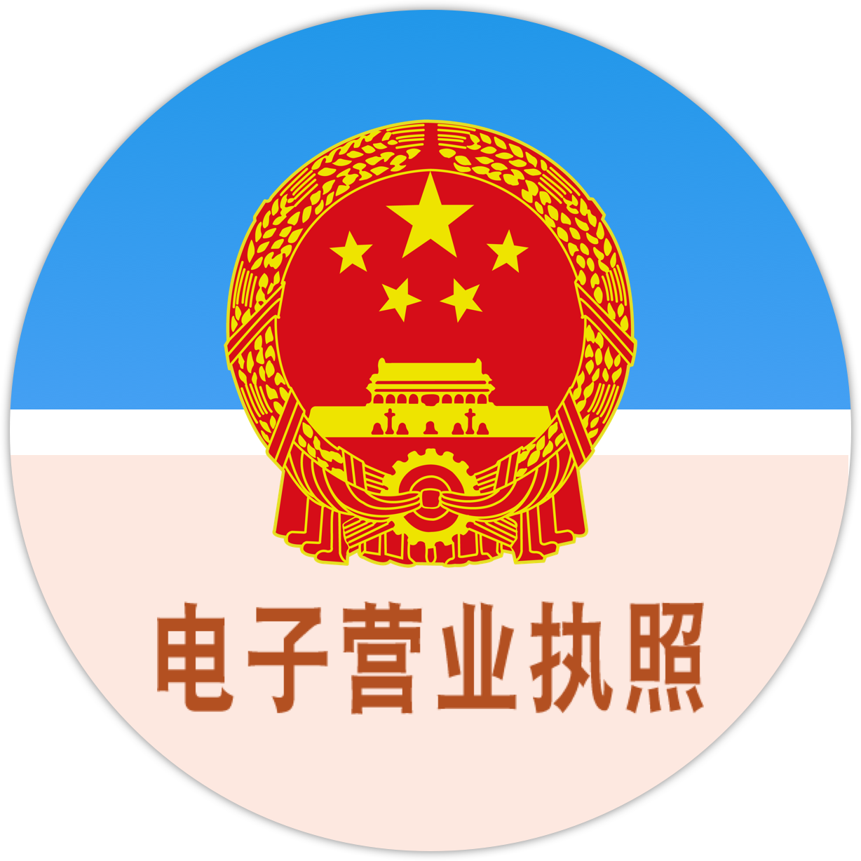 微信小程序