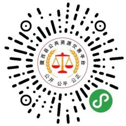 微信小程序